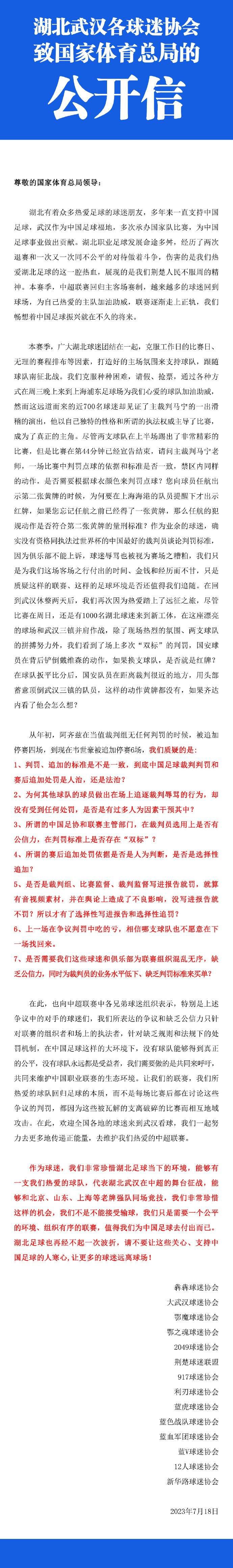 韦德拉奥果与沙尔克的合同2027年到期，本赛季至今出战11场比赛，贡献1粒进球和1次助攻，德转身价600万欧元。